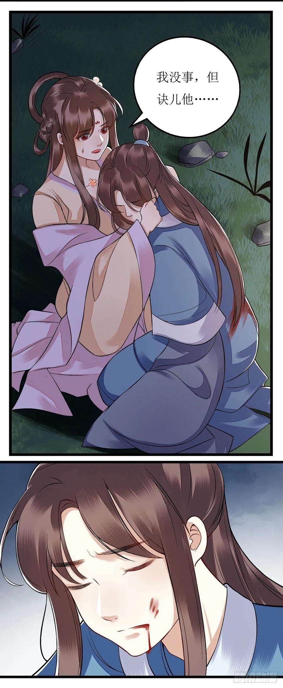 一品嫡女104话 调虎离山