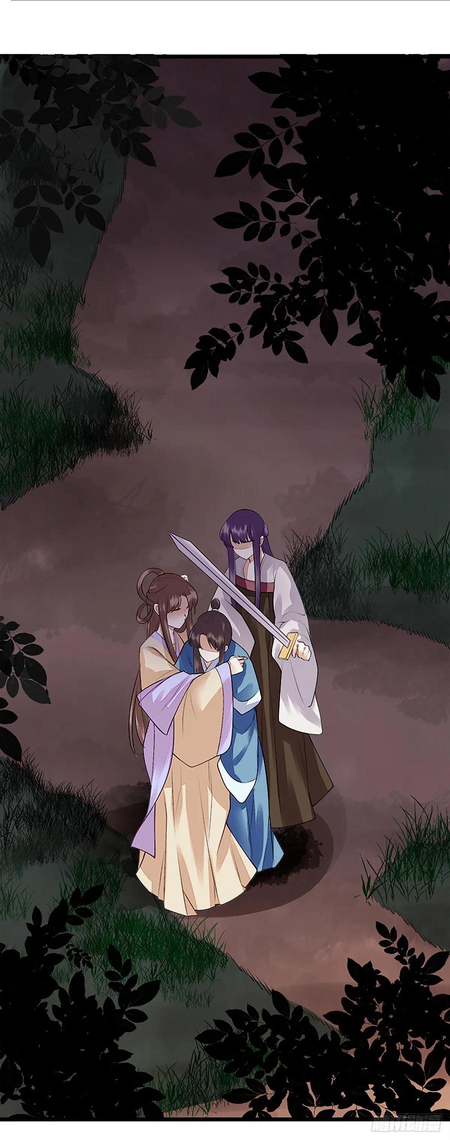 一品嫡女105话 及时赶到