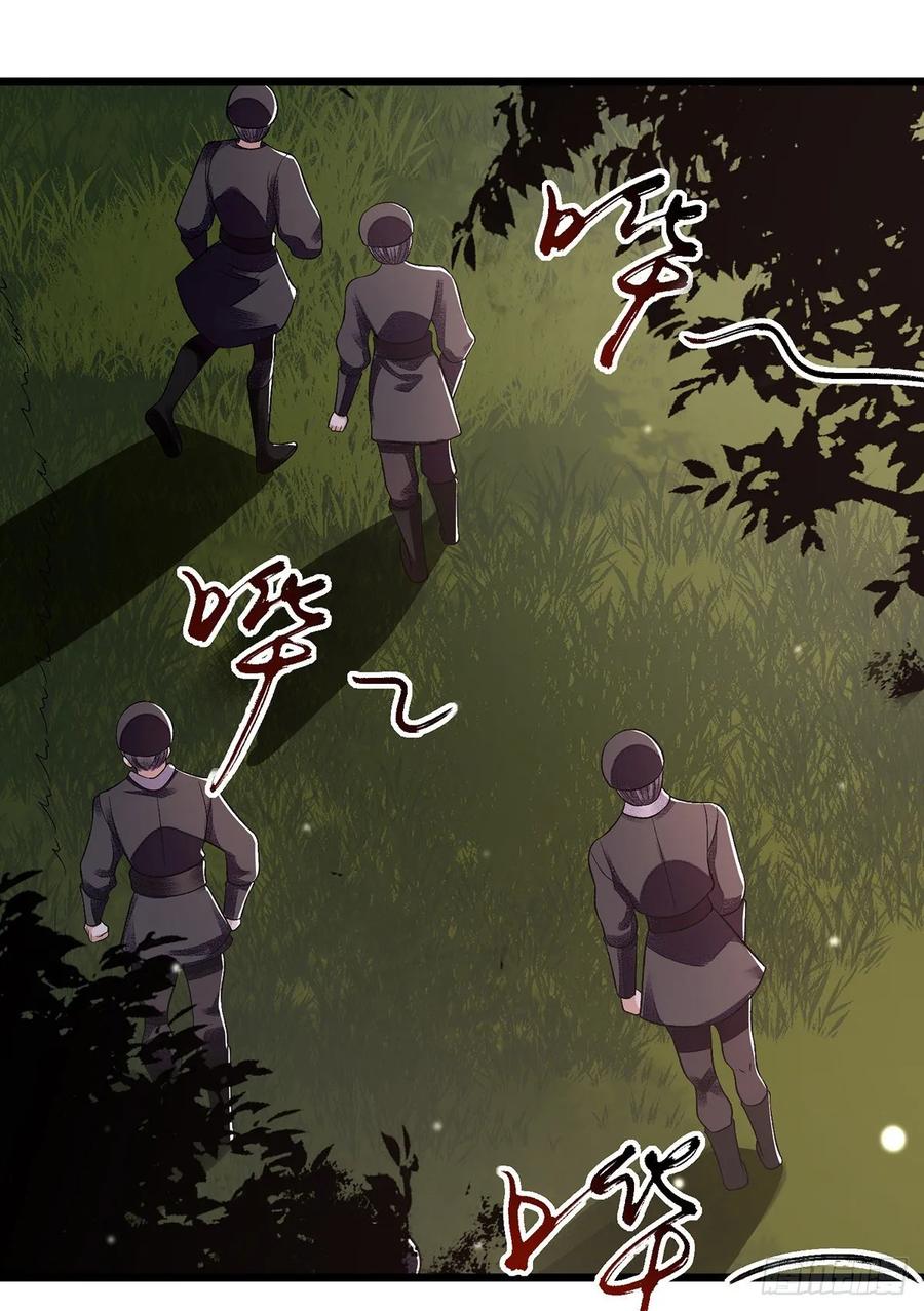 一品嫡女105话 及时赶到