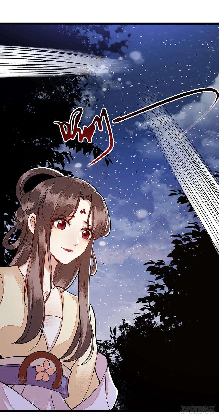 一品嫡女105话 及时赶到