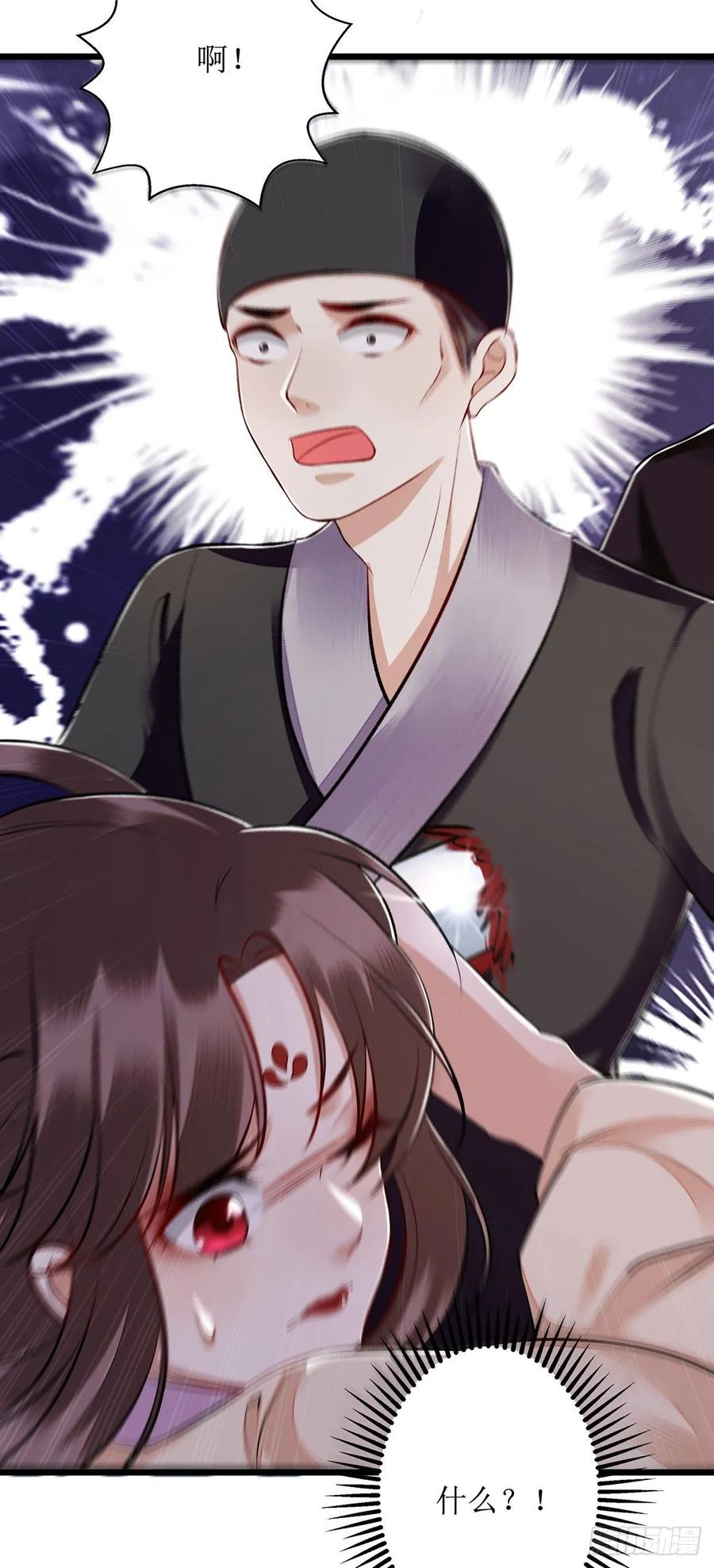 一品嫡女106话 歼灭