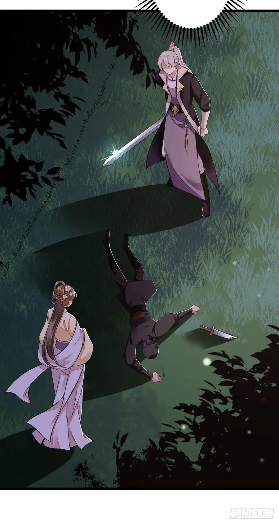 一品嫡女106话 歼灭