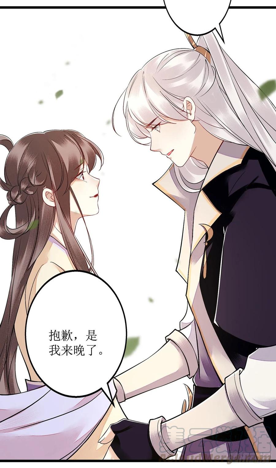 一品嫡女106话 歼灭