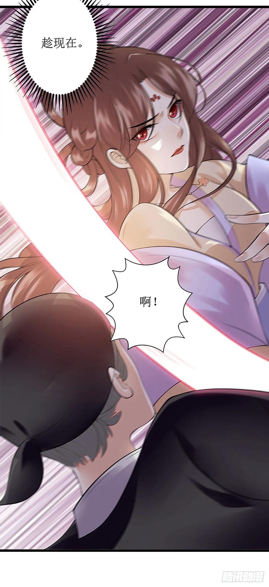 一品嫡女106话 歼灭