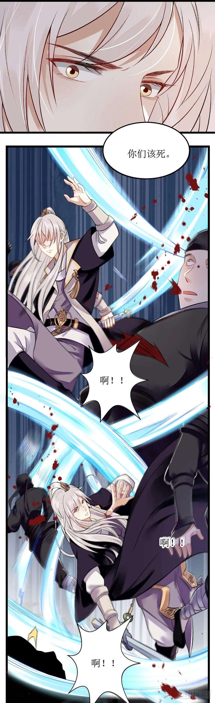 一品嫡女107话 平安归府