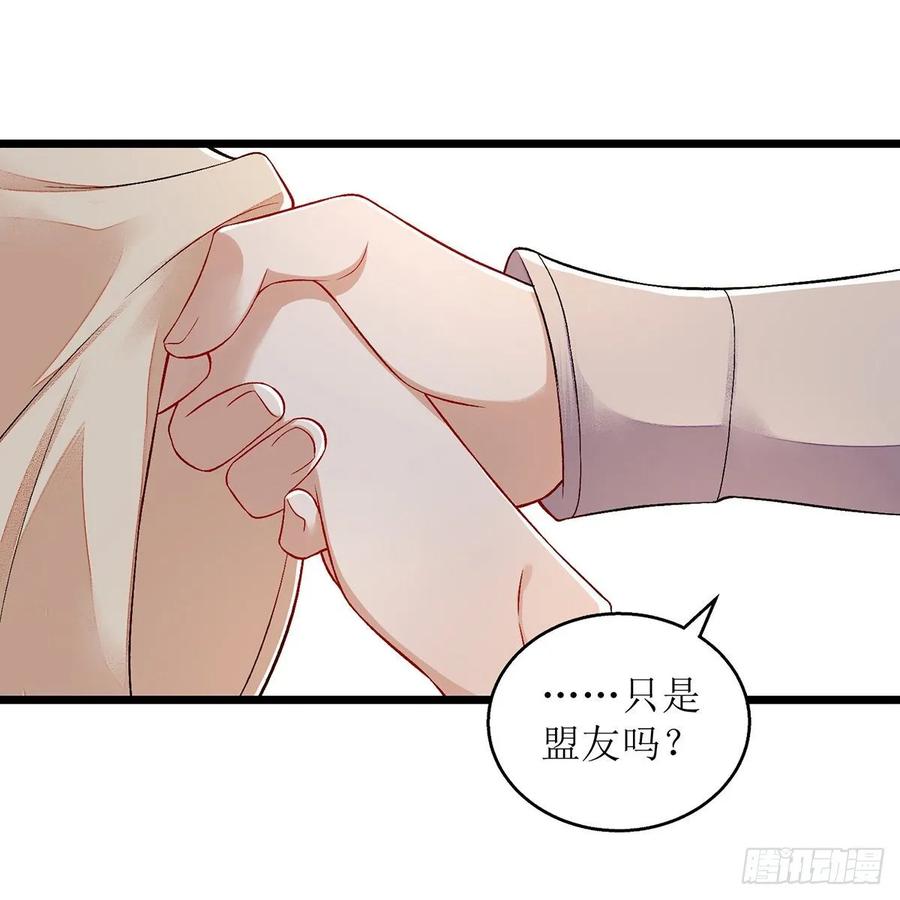 一品嫡女110话 出走