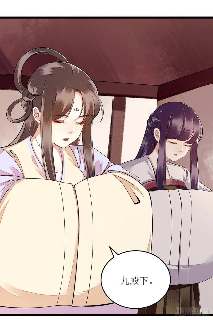 一品嫡女110话 出走