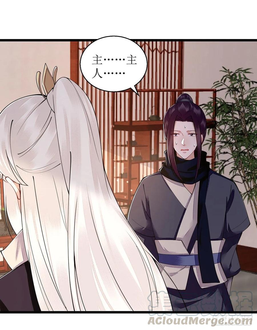 一品嫡女111话 晋封