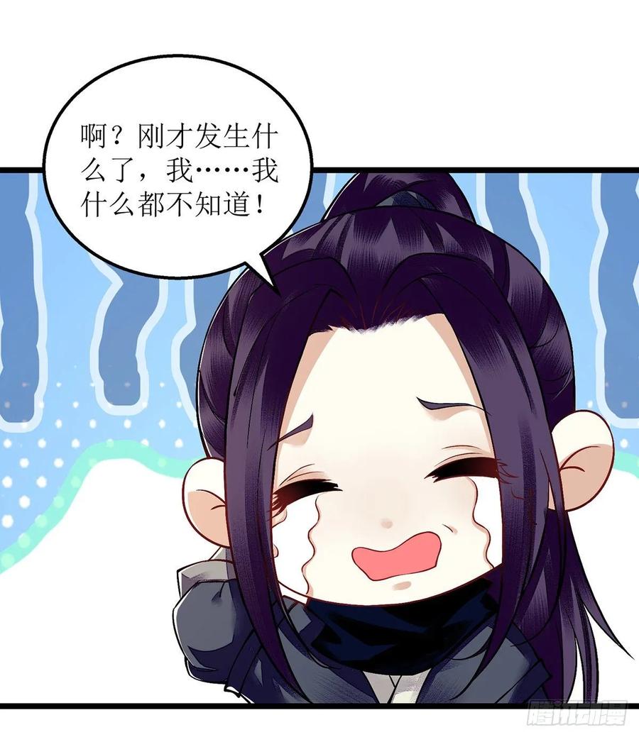 一品嫡女111话 晋封