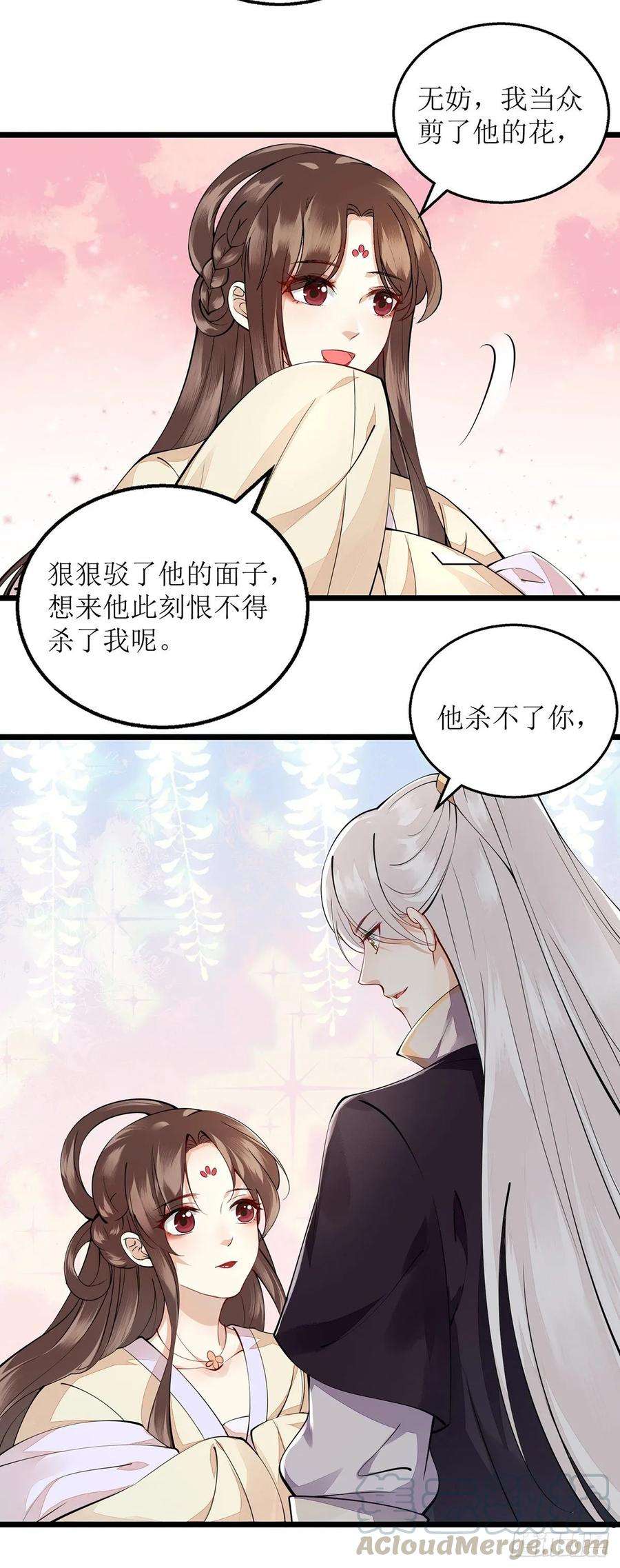 一品嫡女114话 马车之争