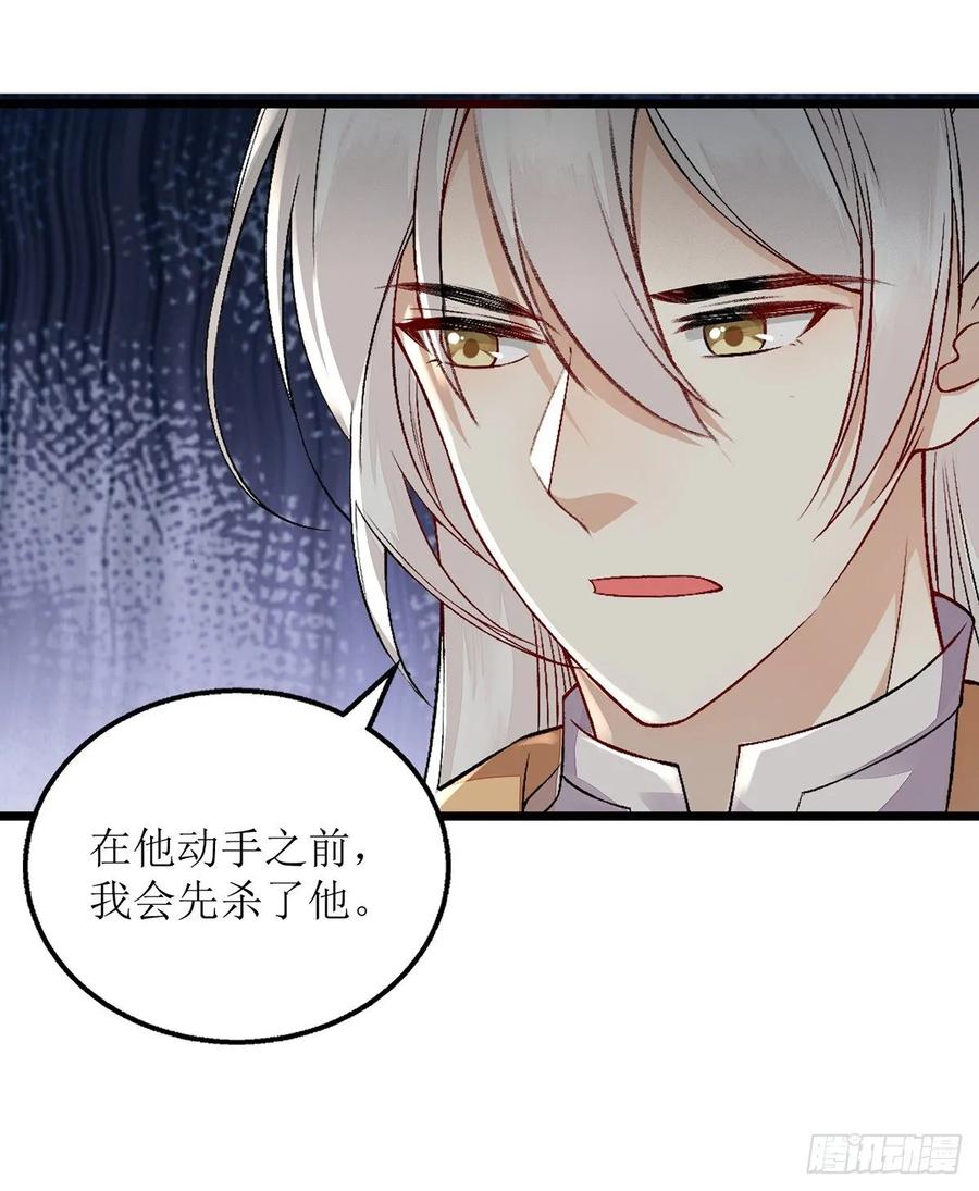 一品嫡女114话 马车之争