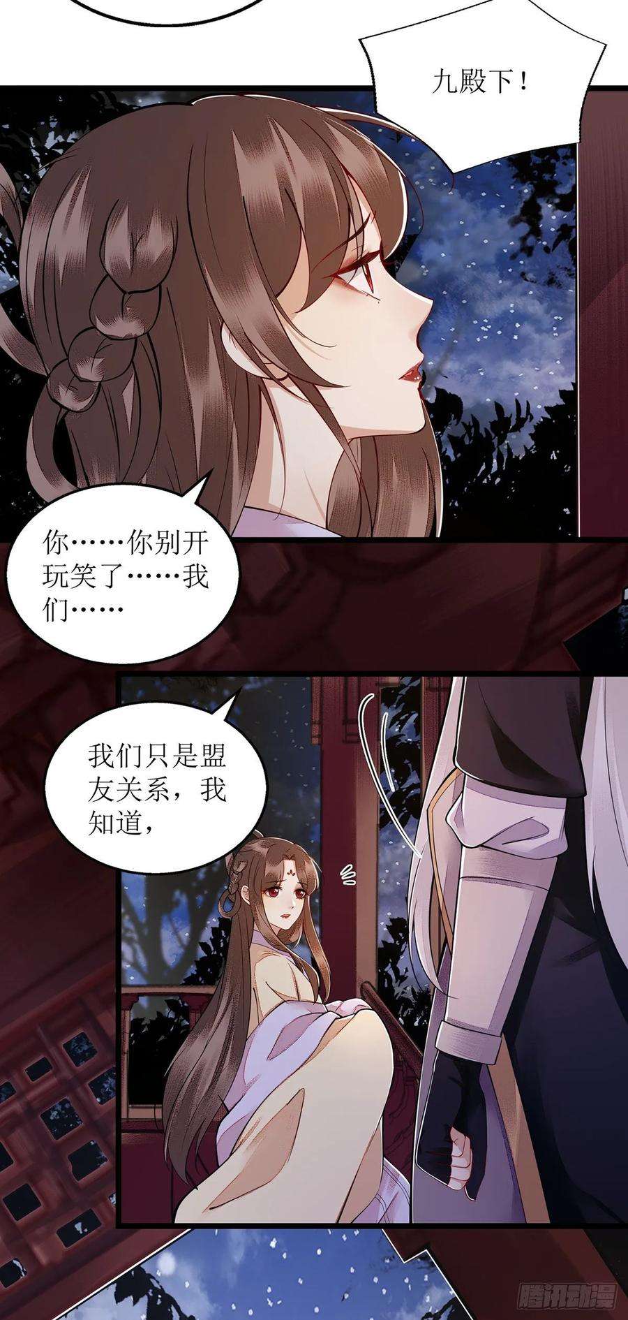 一品嫡女114话 马车之争
