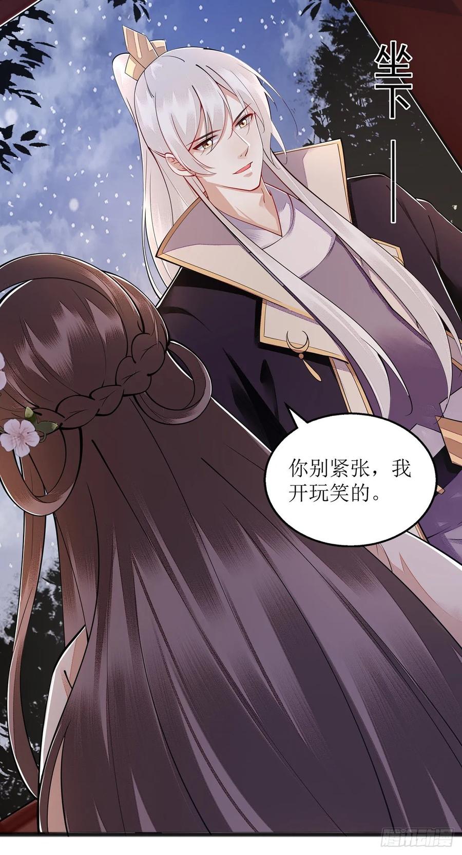 一品嫡女114话 马车之争