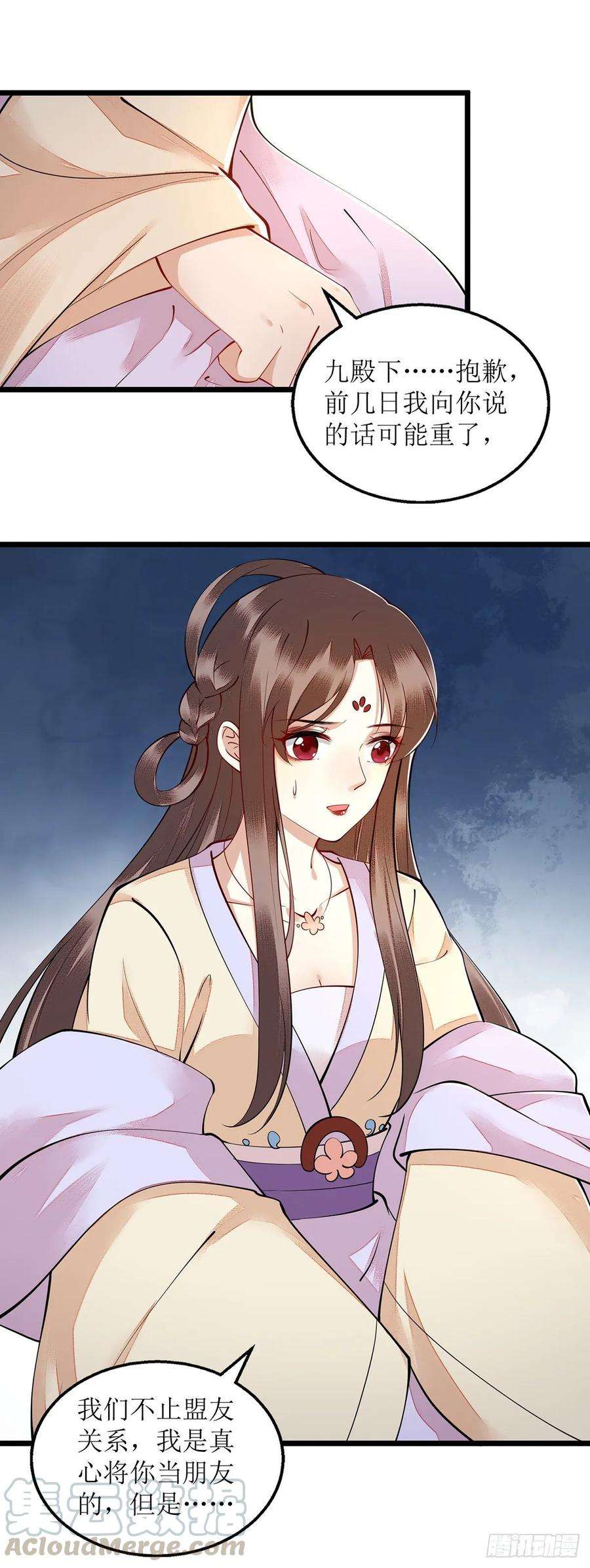 一品嫡女114话 马车之争