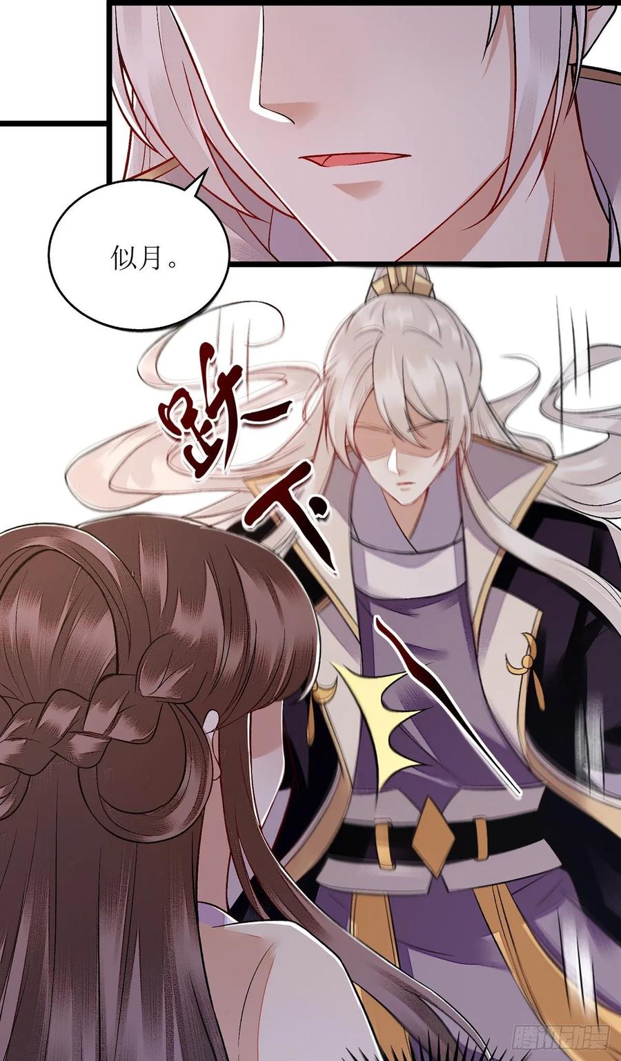 一品嫡女114话 马车之争