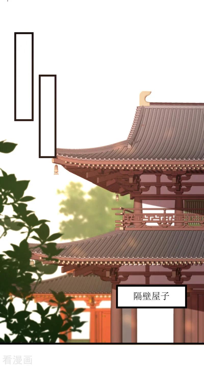 一品嫡女123话 圈套