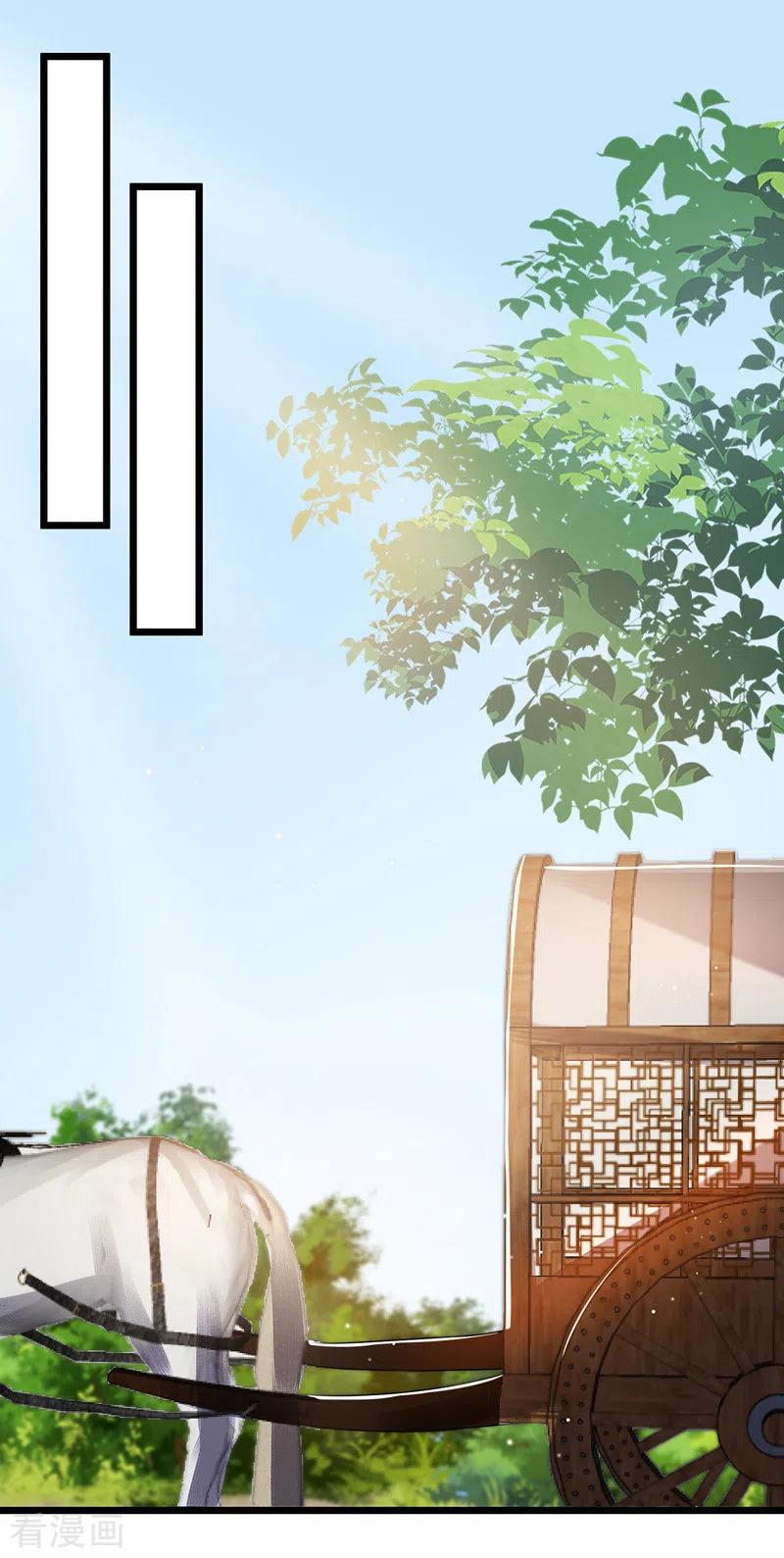 一品嫡女129话 是心动啊