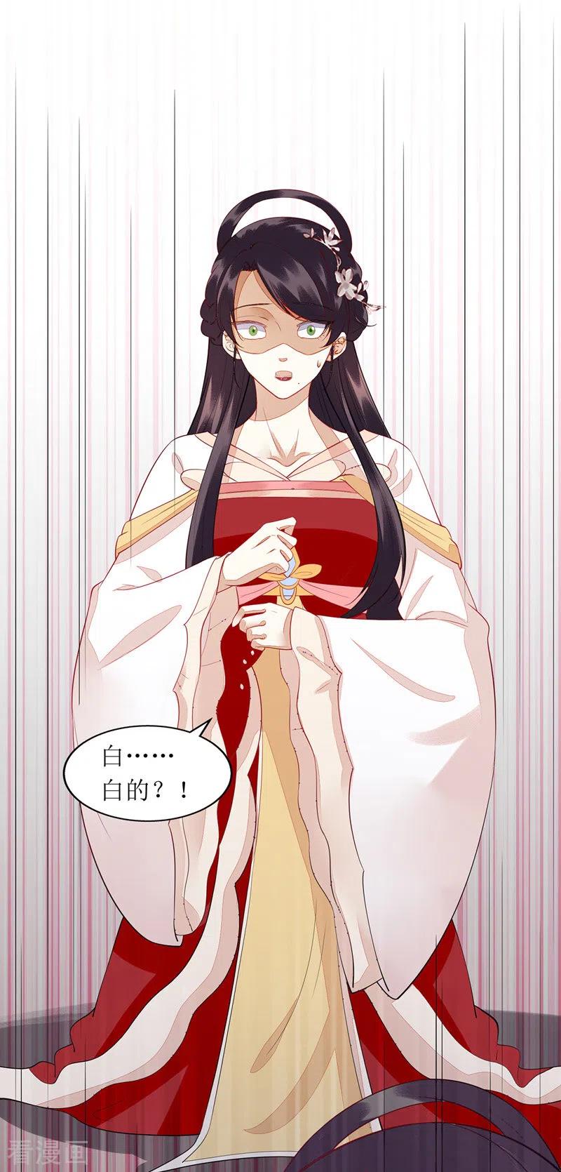 一品嫡女137话 “请”话公主府