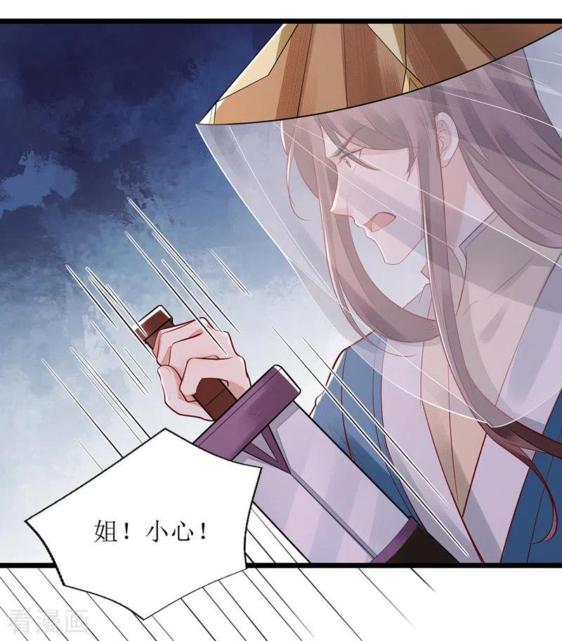 一品嫡女143话 进宫当太监