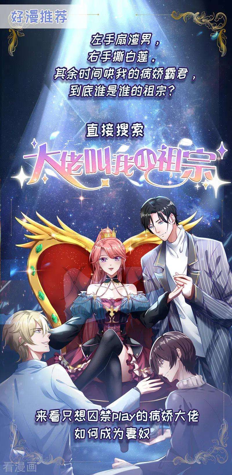 一品嫡女145话 害羞