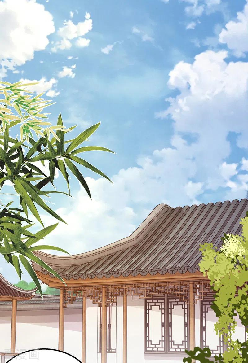 一品嫡女149话 假意中计