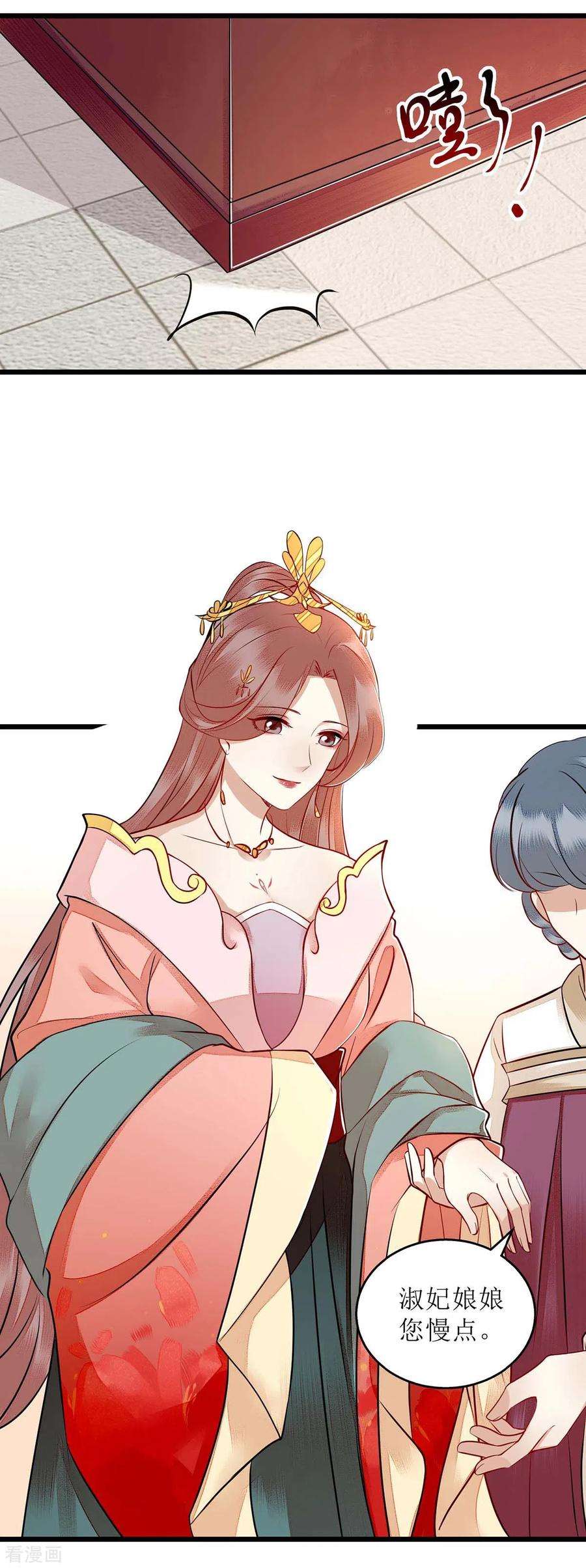一品嫡女151话 将计就计