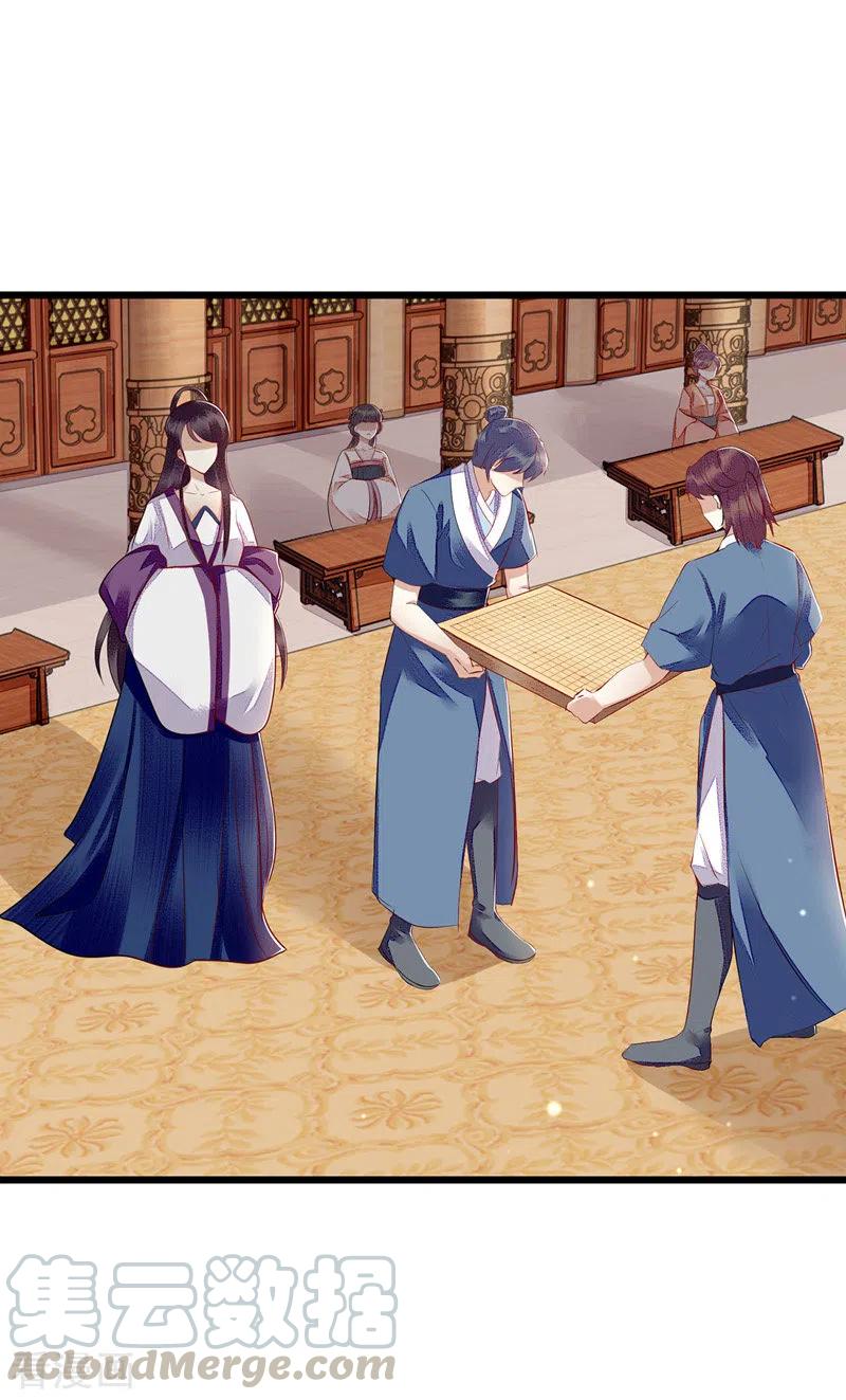 一品嫡女153话 淑妃训斥