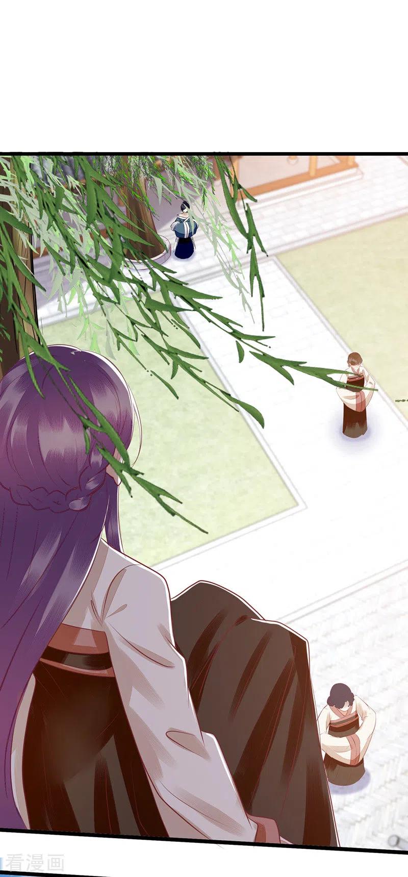 一品嫡女155话 自以为是
