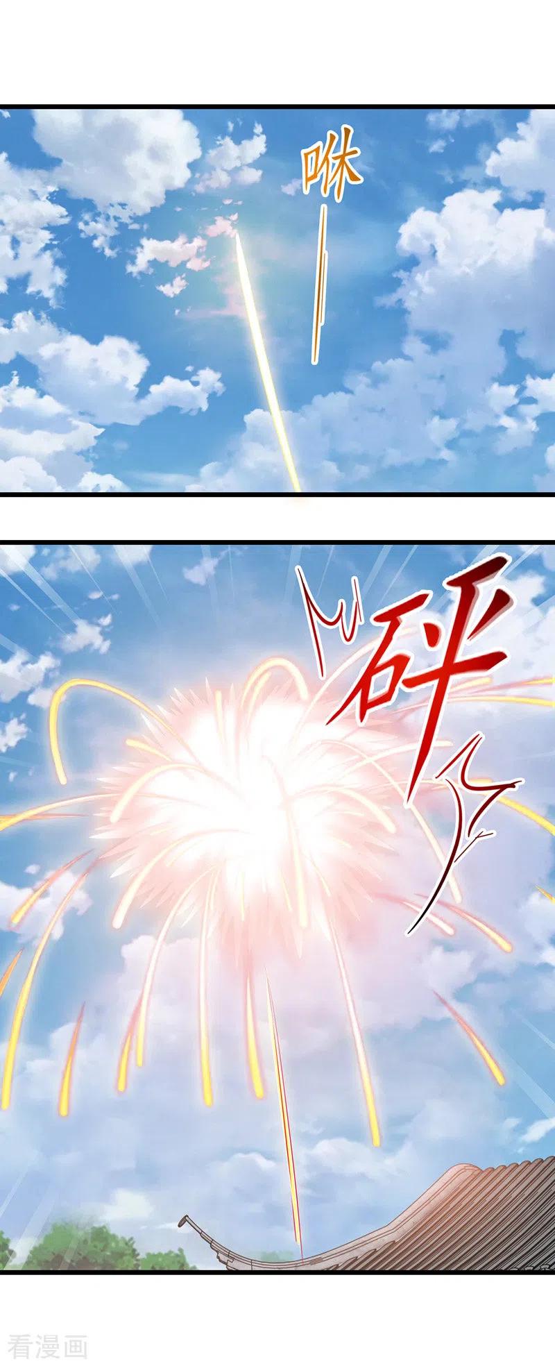 一品嫡女156话 萧氏传信