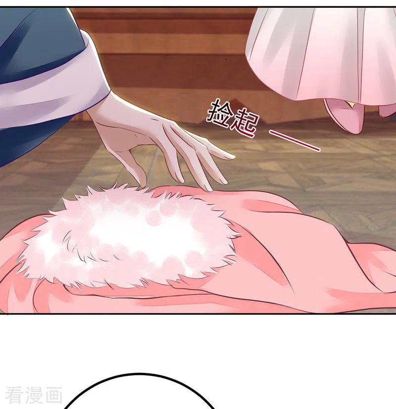 一品嫡女157话 哮喘病发