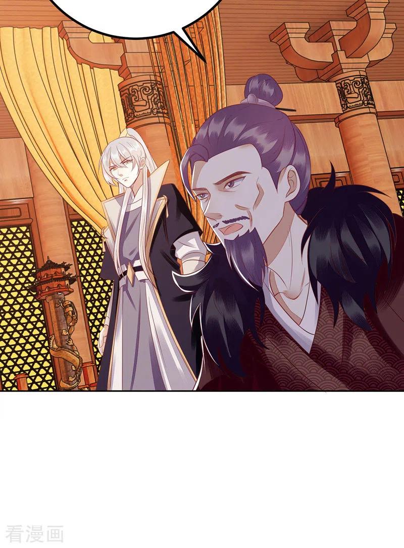 一品嫡女157话 哮喘病发