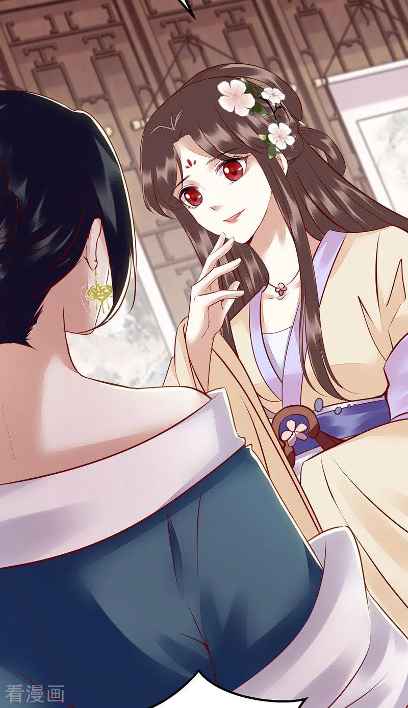 一品嫡女163话 步步紧逼