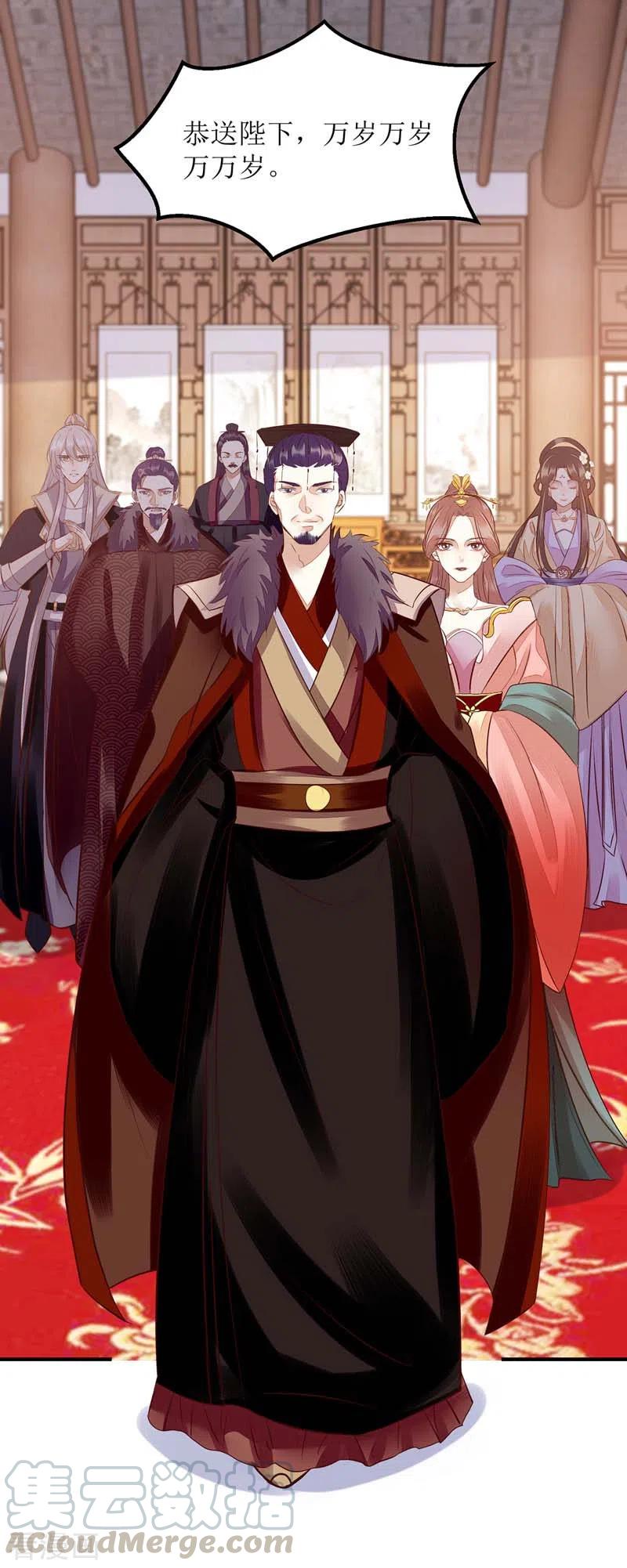 一品嫡女166话 尘埃落定