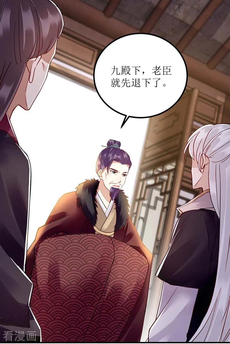 一品嫡女166话 尘埃落定