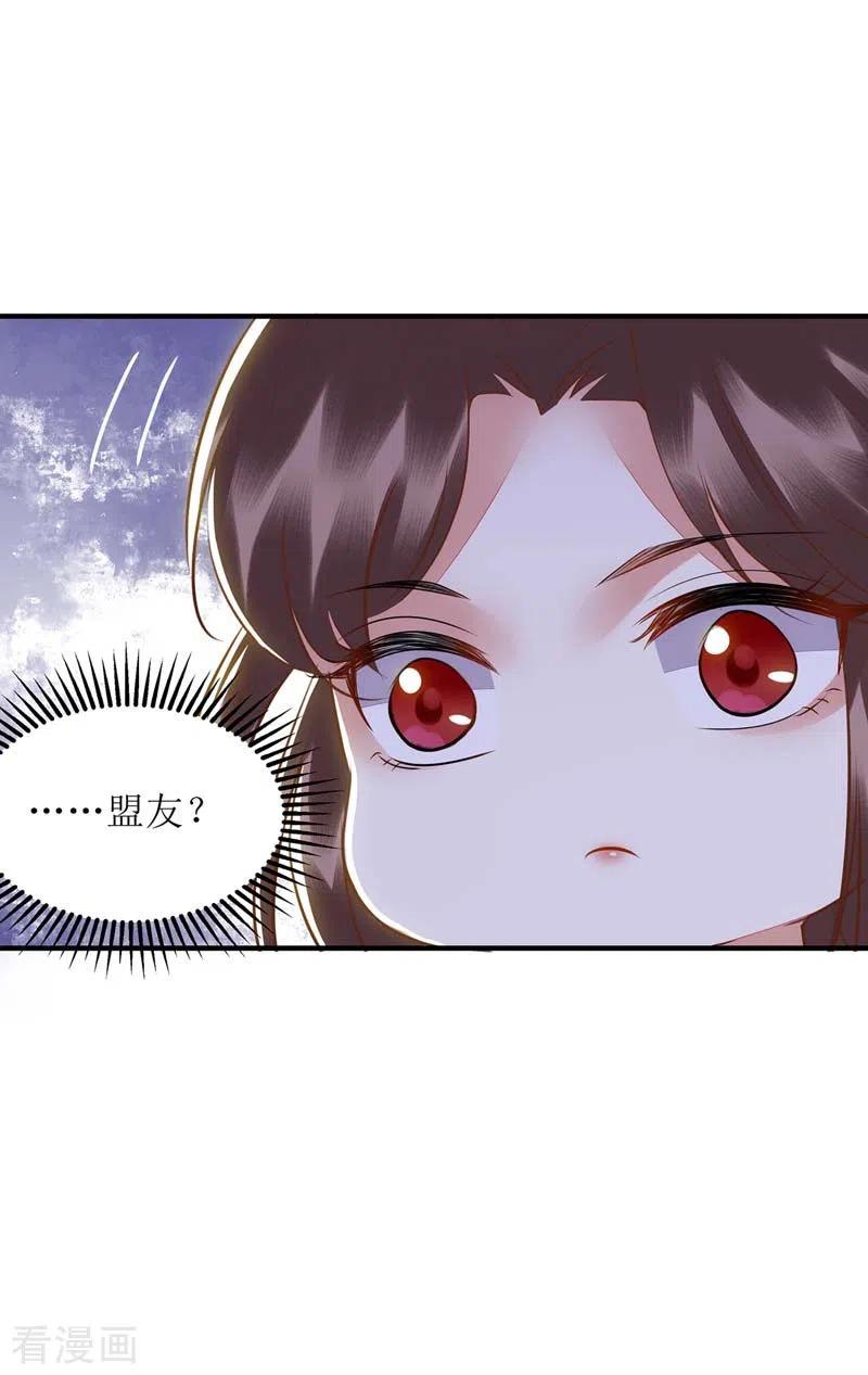 一品嫡女168话 叫我的名字