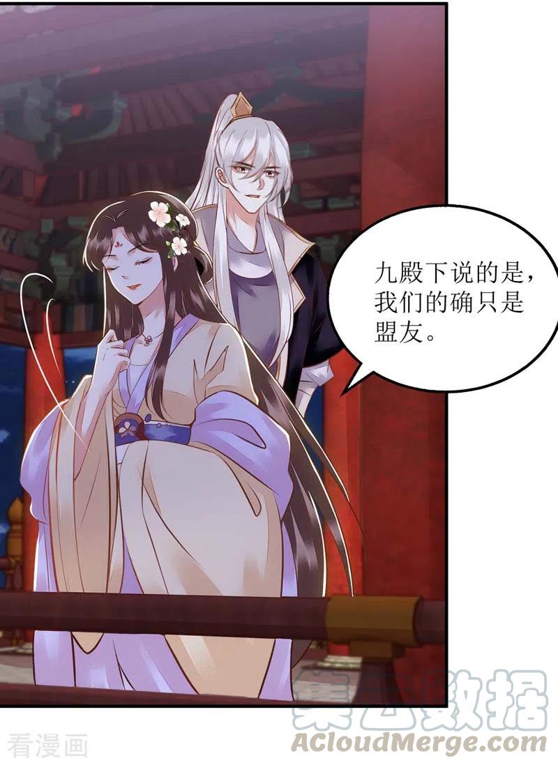 一品嫡女168话 叫我的名字