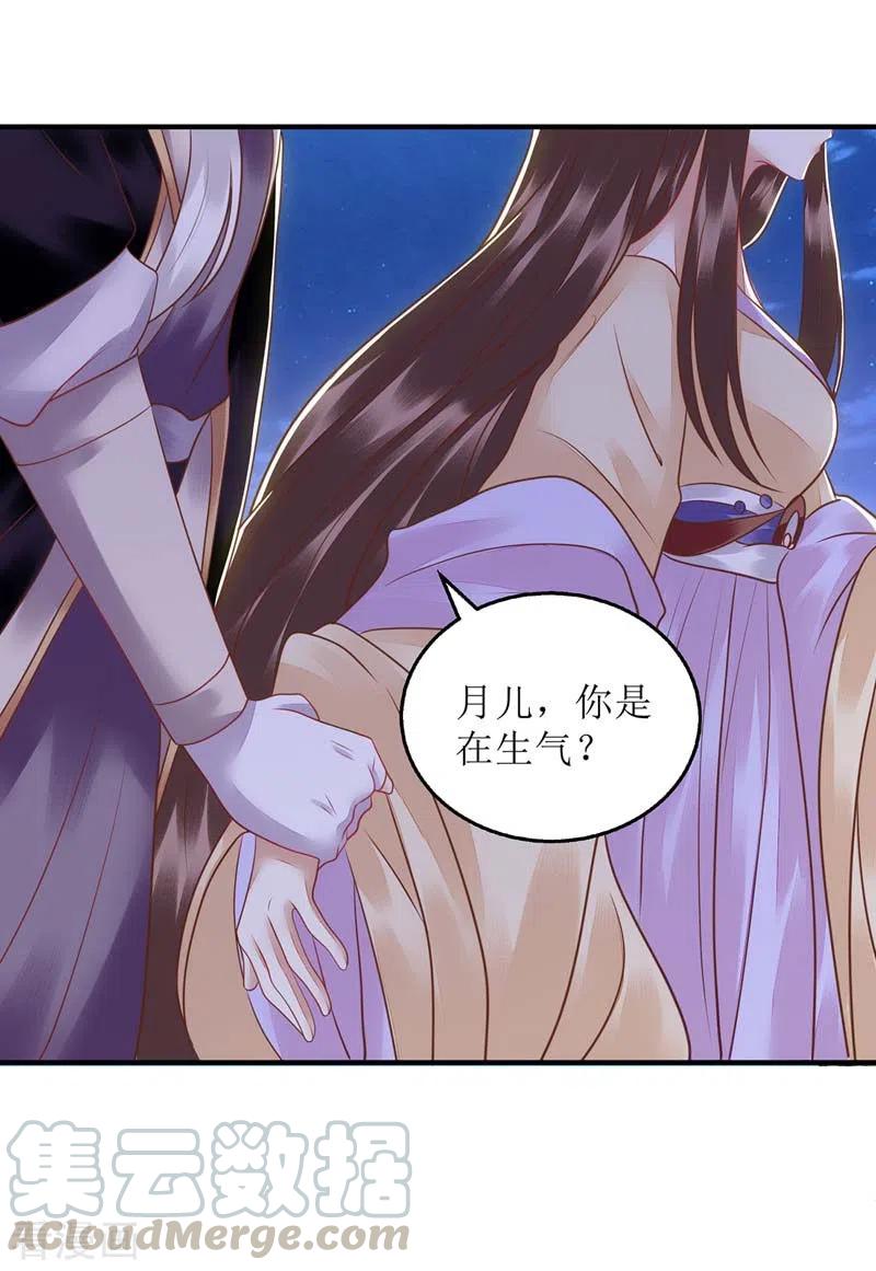 一品嫡女168话 叫我的名字