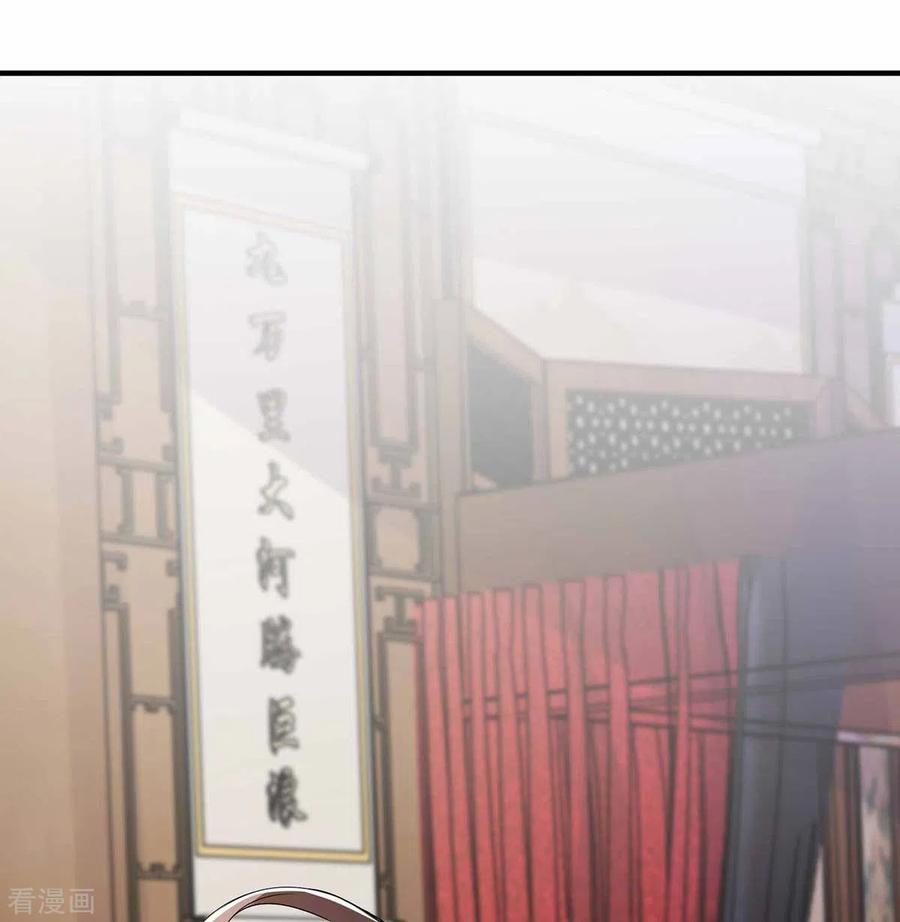 一品嫡女170话 发呆