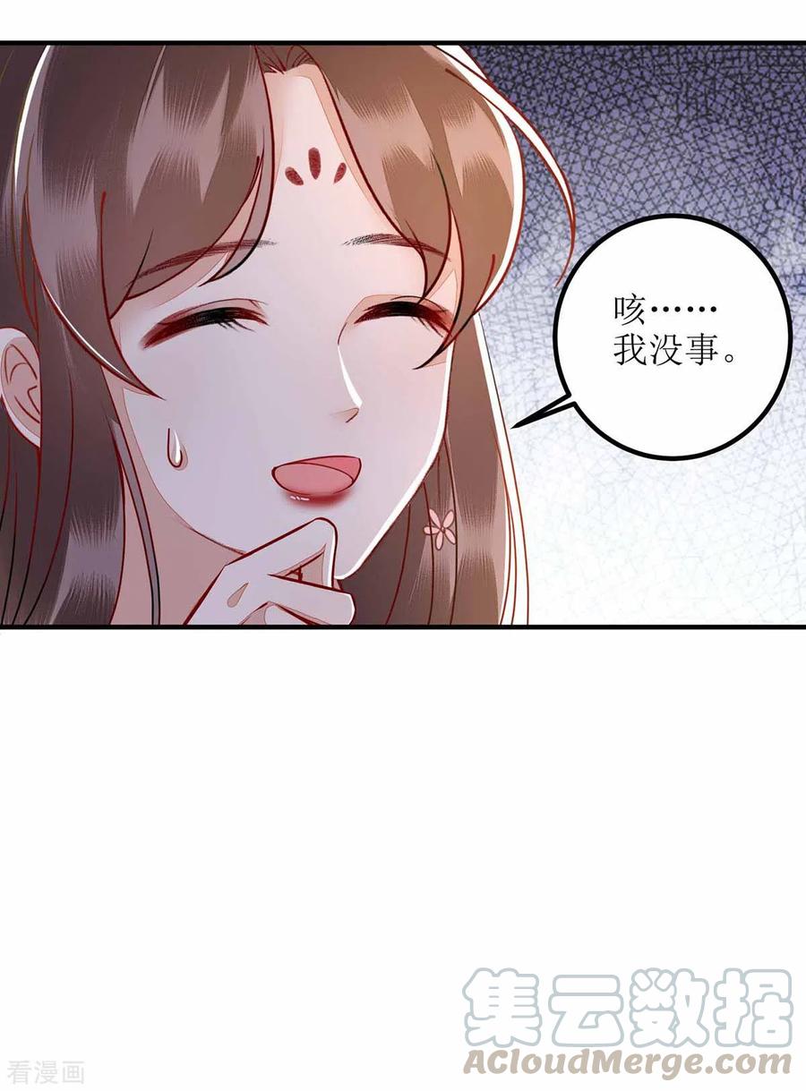 一品嫡女170话 发呆