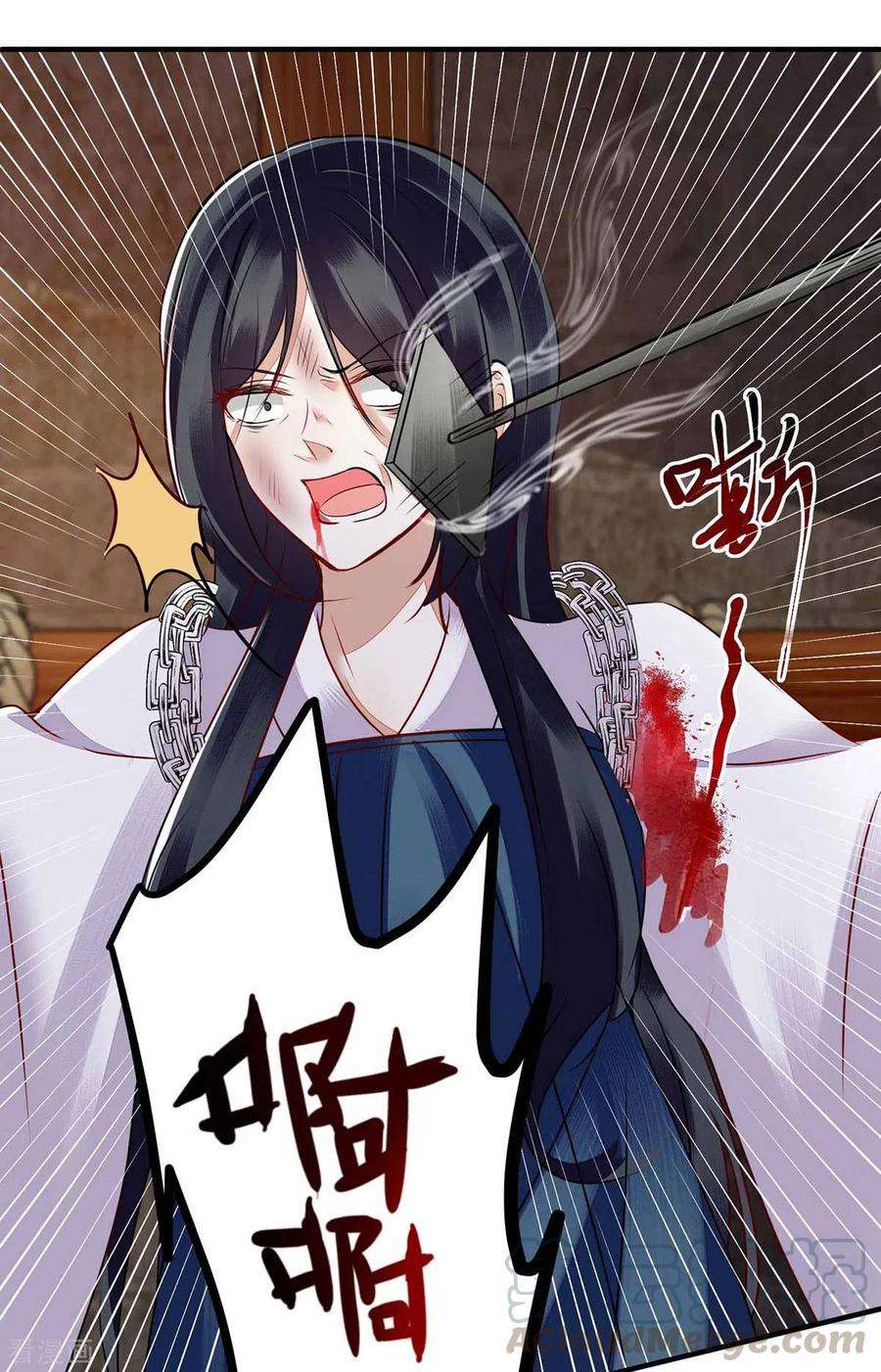 一品嫡女172话 替月儿出气