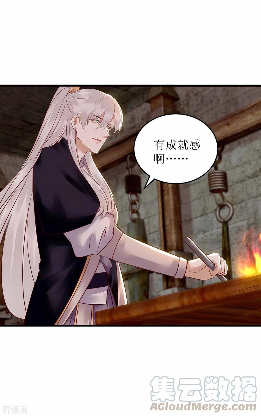 一品嫡女172话 替月儿出气