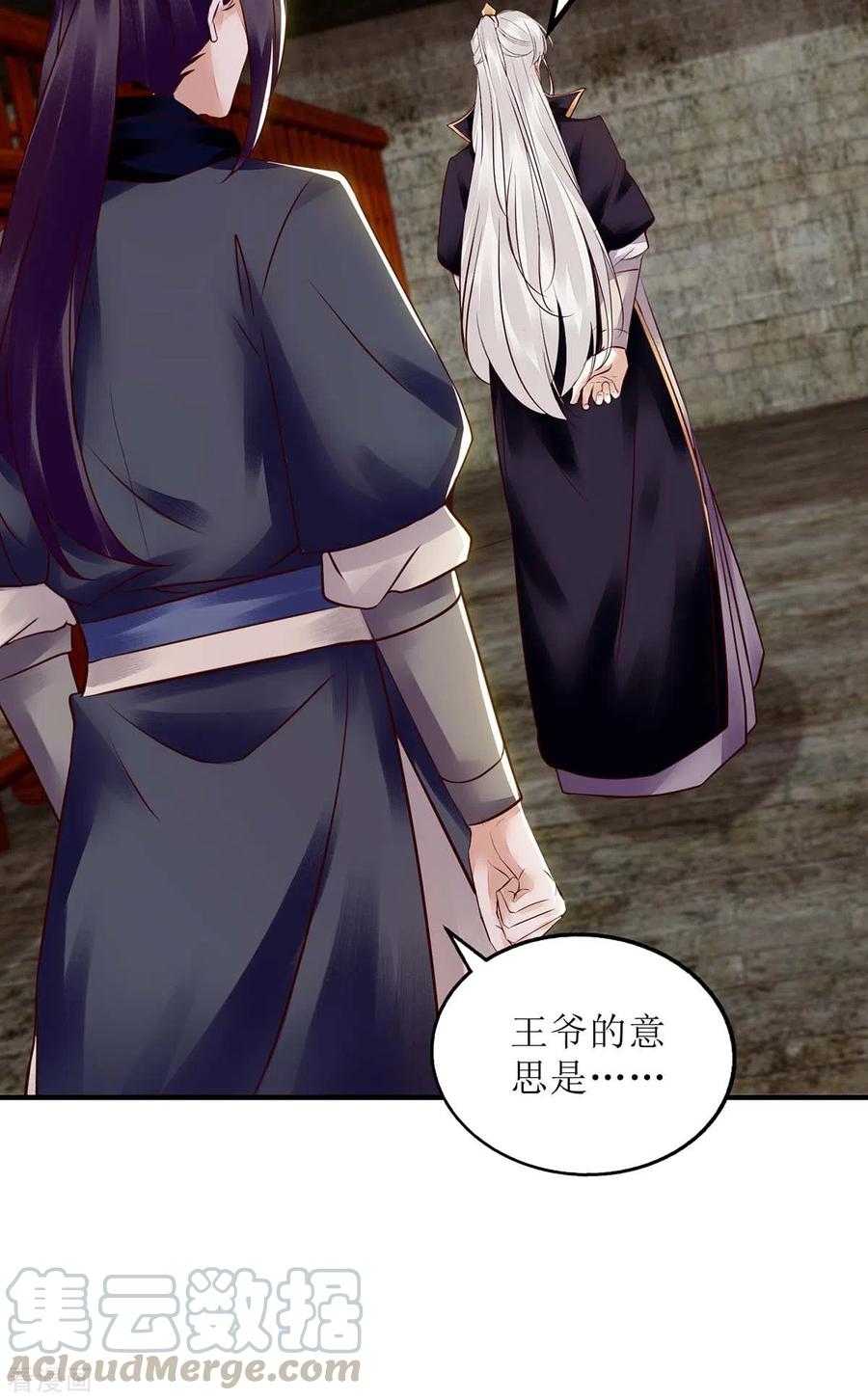 一品嫡女173话 皇帝的心思