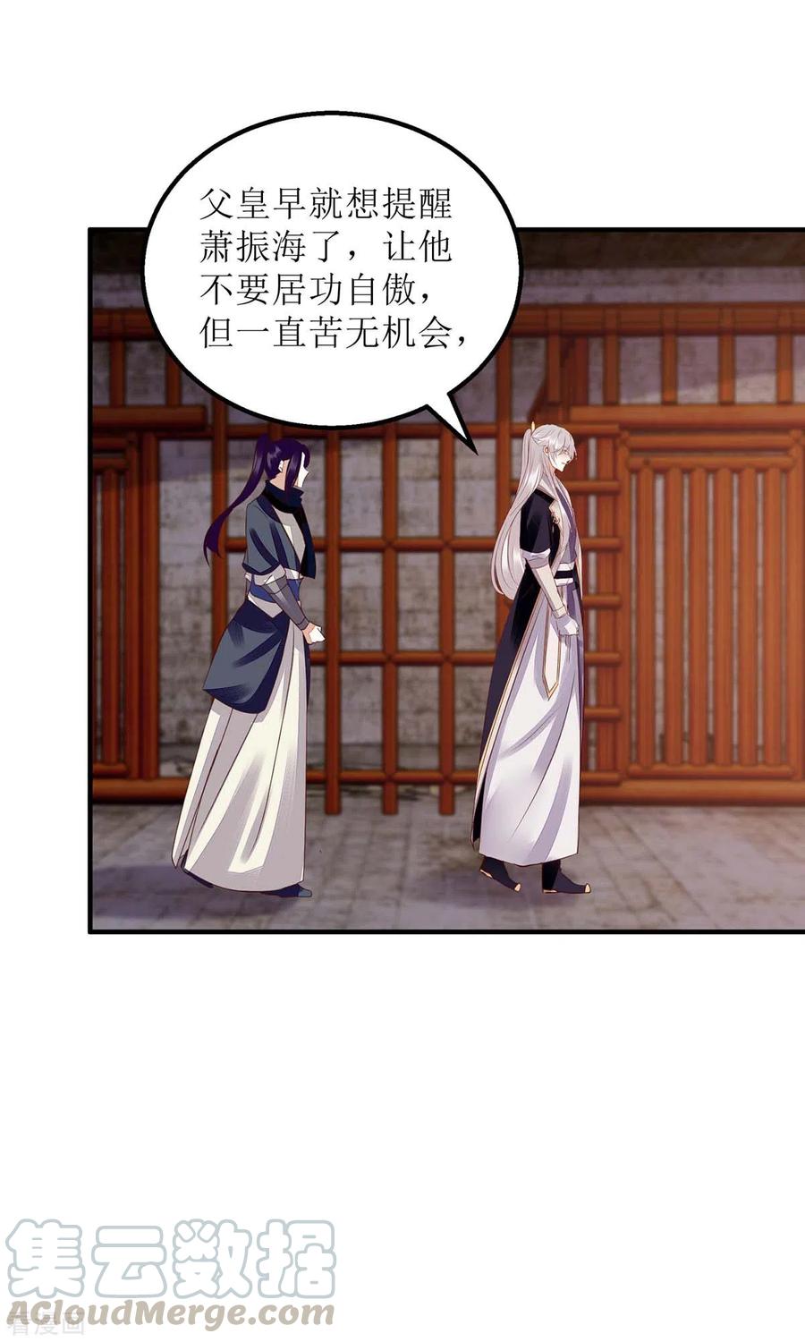 一品嫡女173话 皇帝的心思