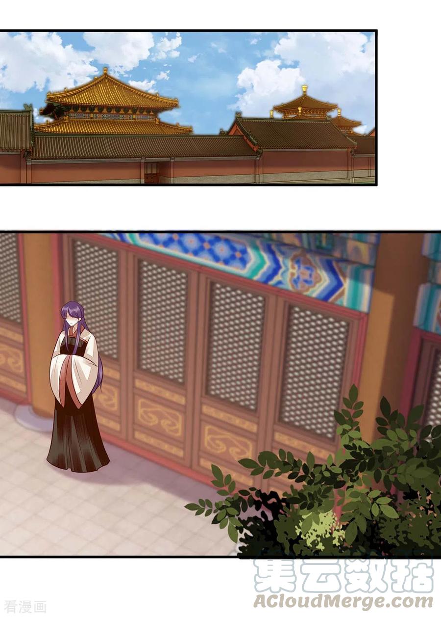 一品嫡女173话 皇帝的心思