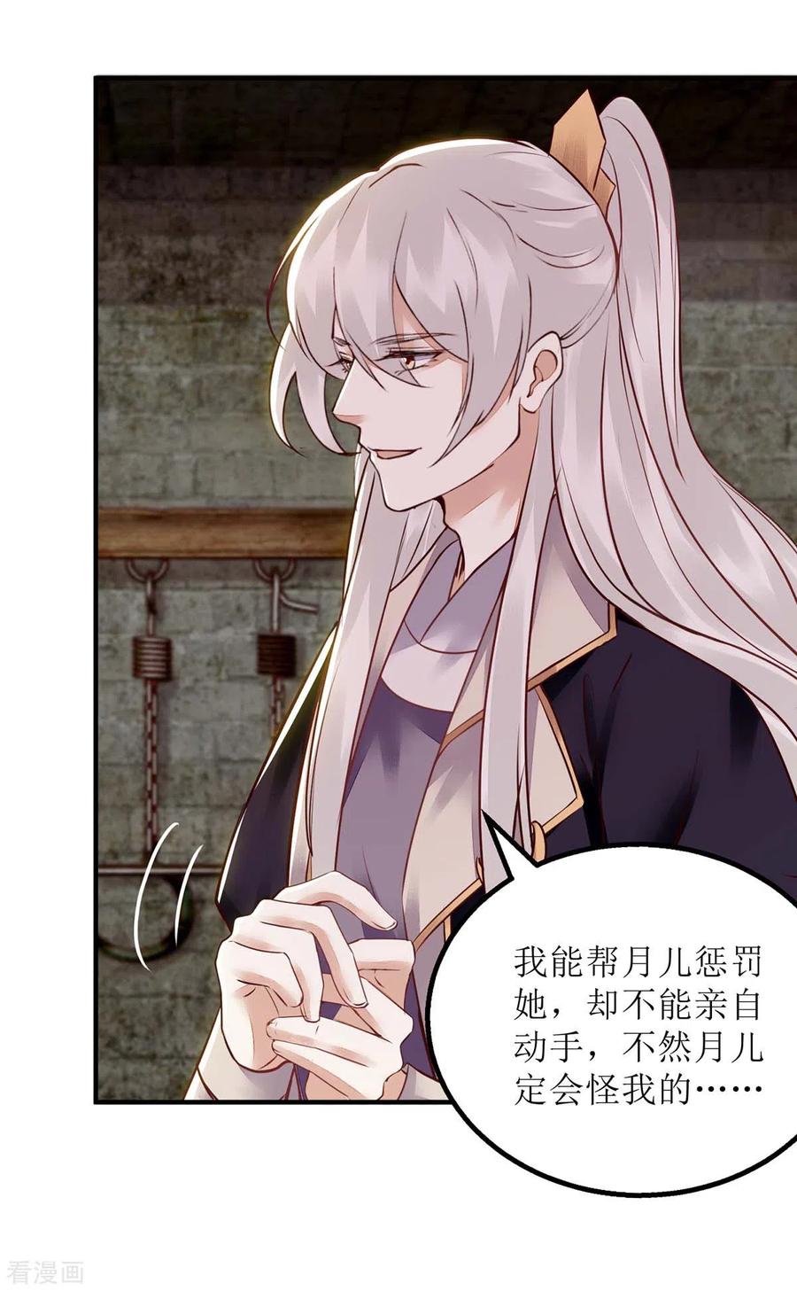 一品嫡女173话 皇帝的心思