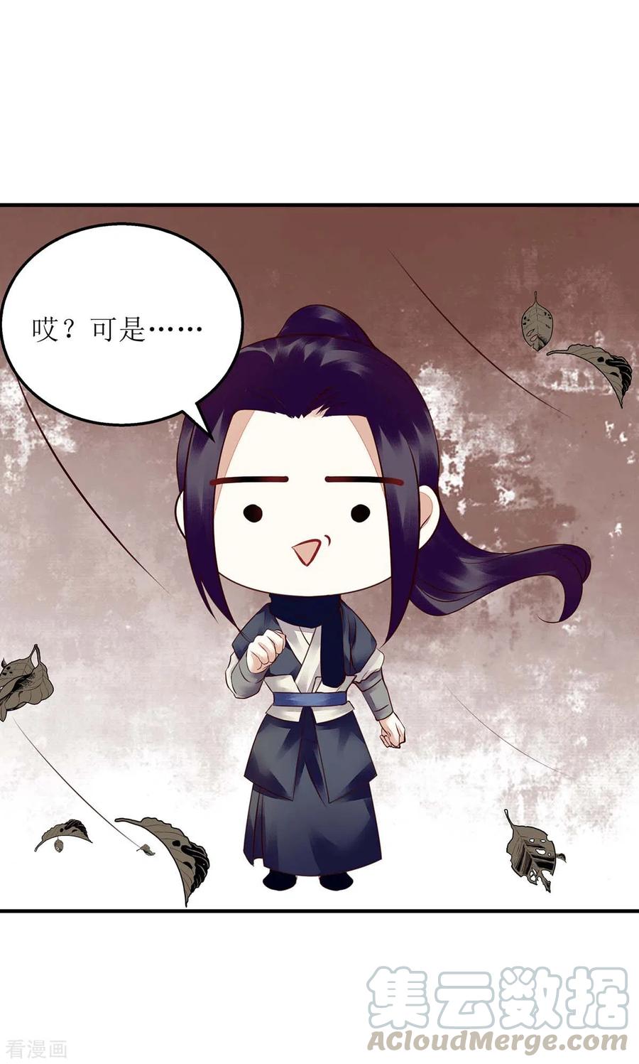 一品嫡女173话 皇帝的心思