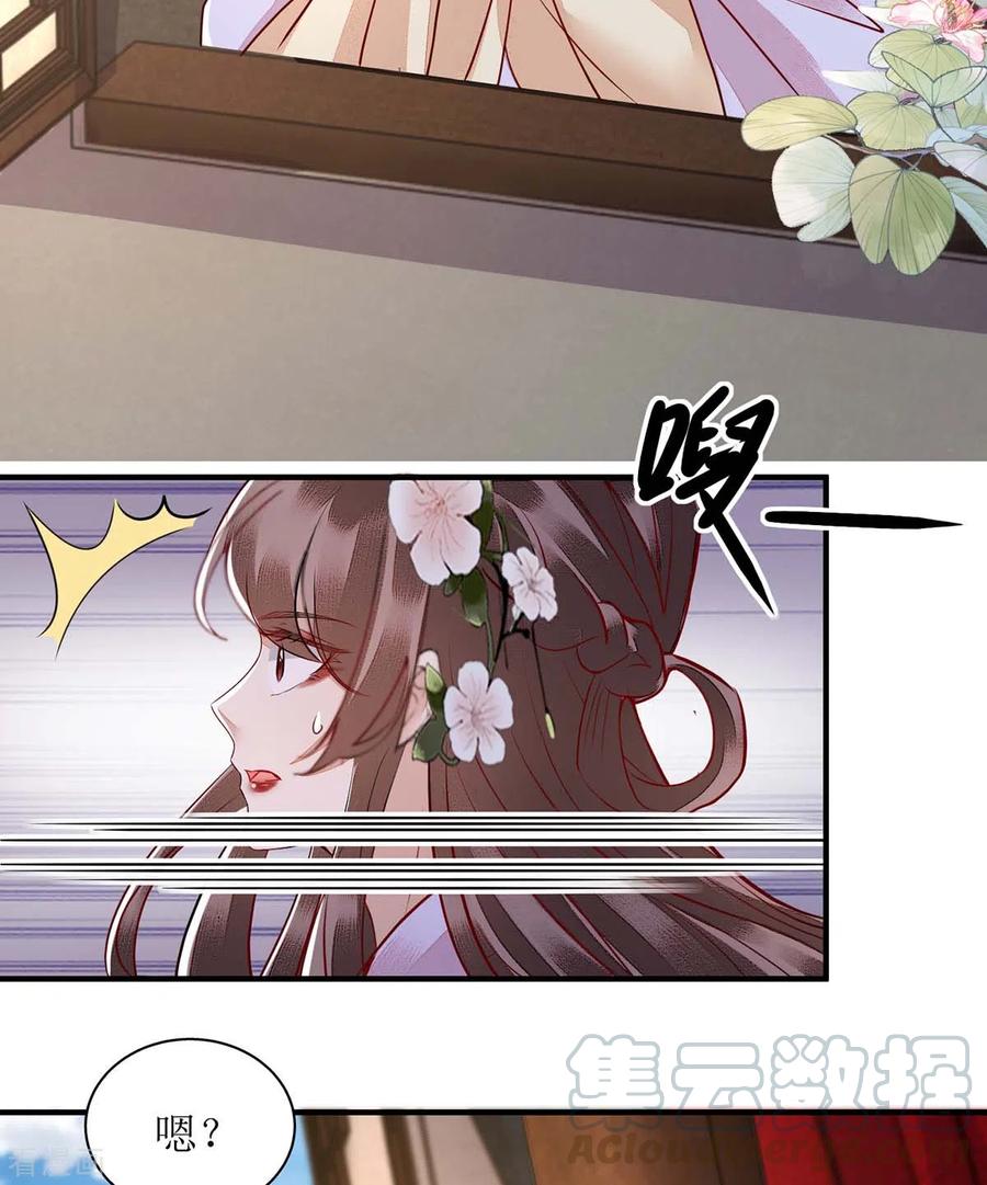 一品嫡女174话 廊桥相会