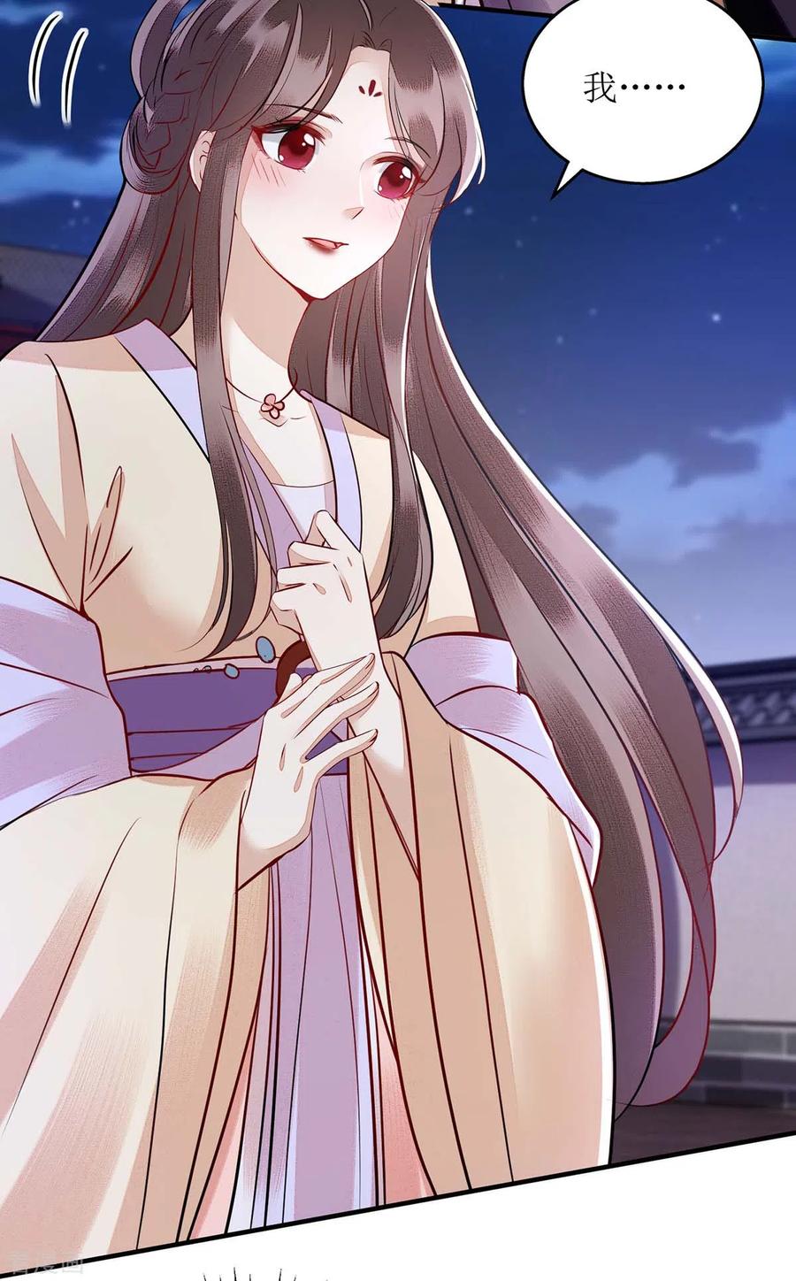一品嫡女174话 廊桥相会