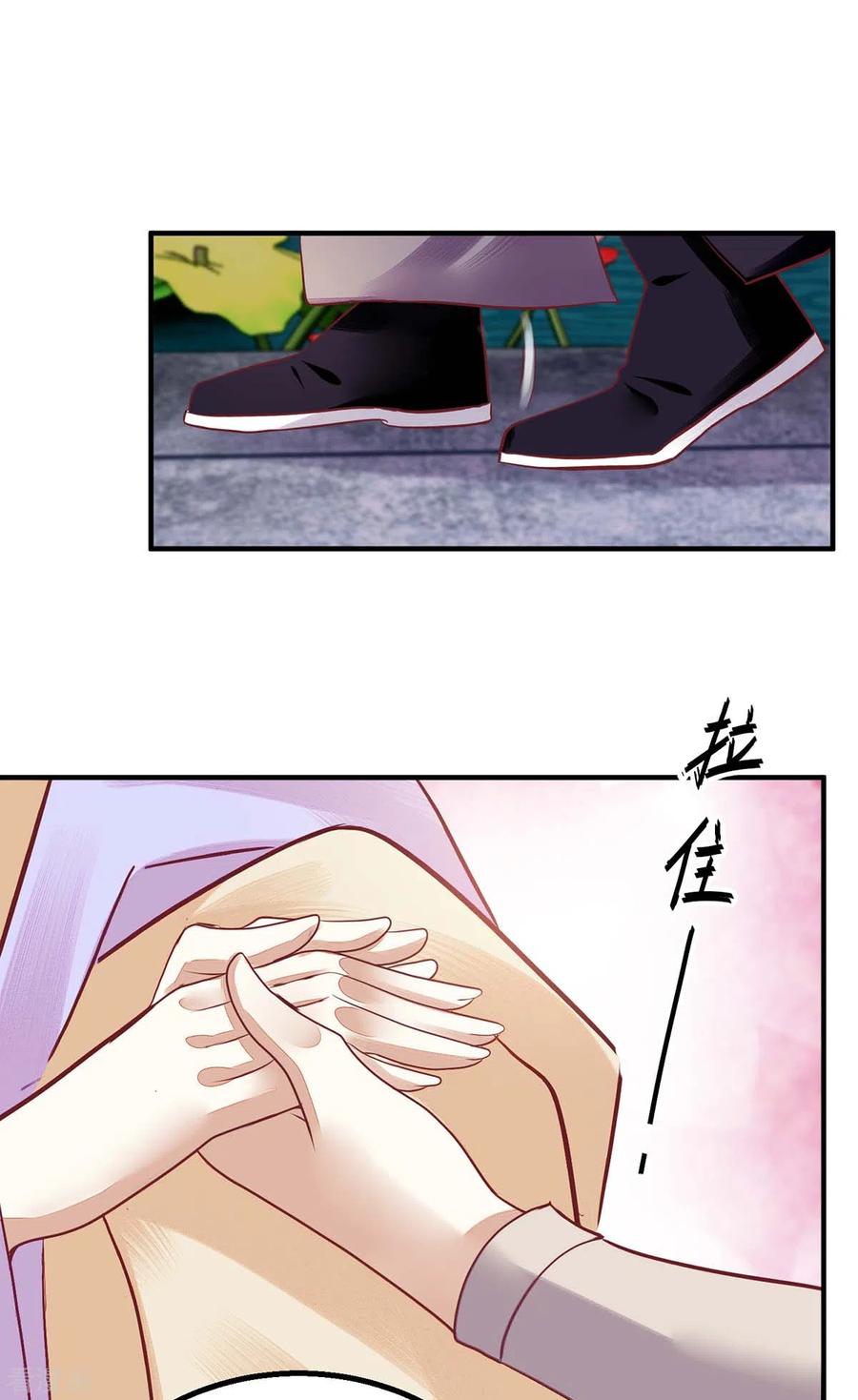 一品嫡女174话 廊桥相会