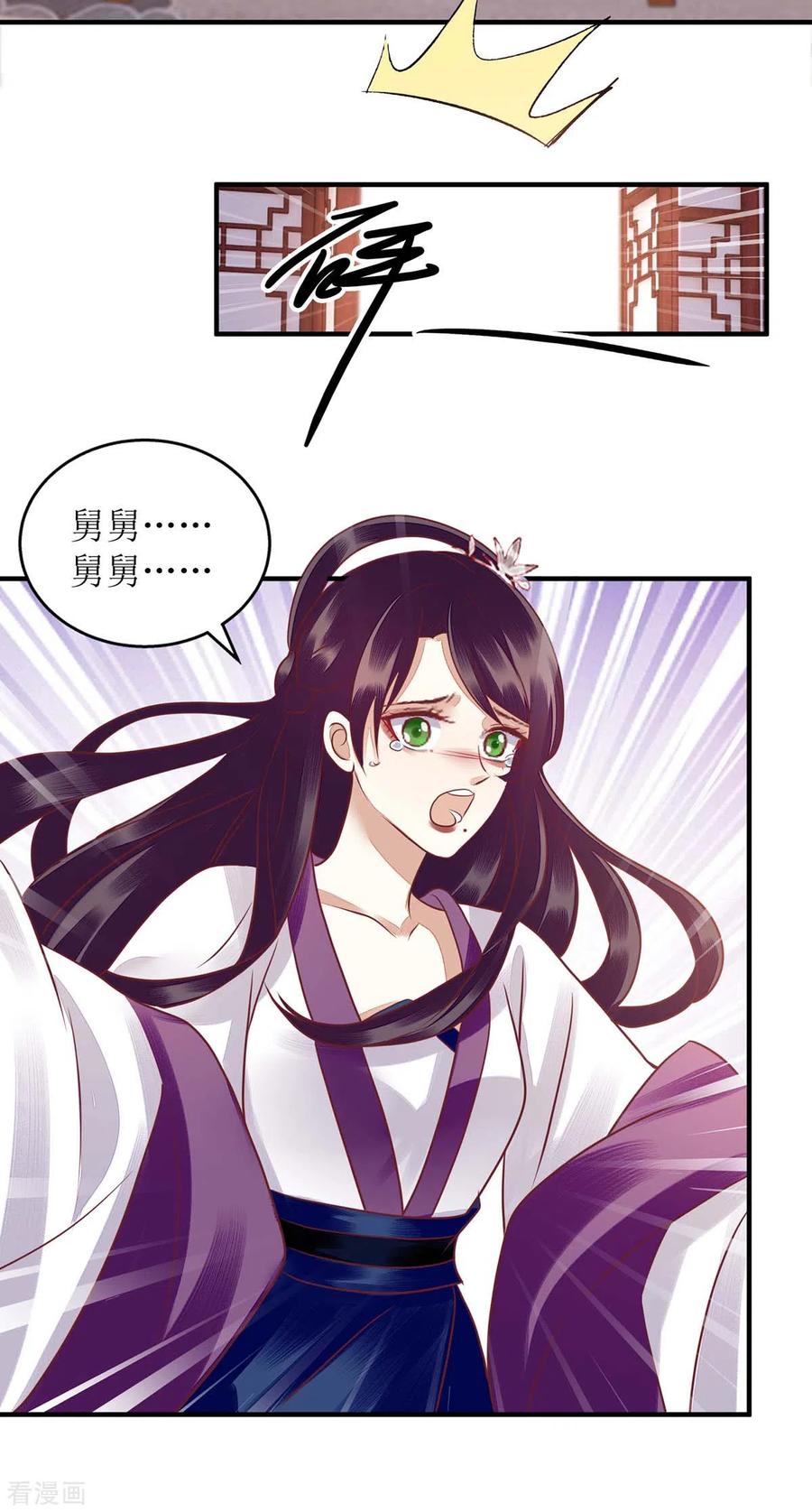 一品嫡女175话 教训连诗雅